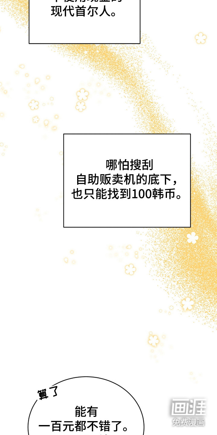 第1话10
