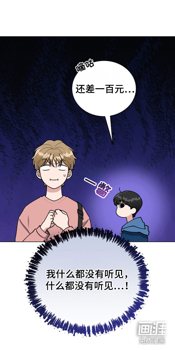 第1话14
