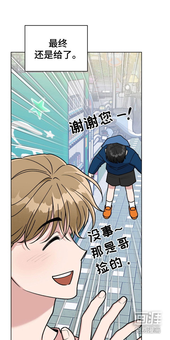 第1话15