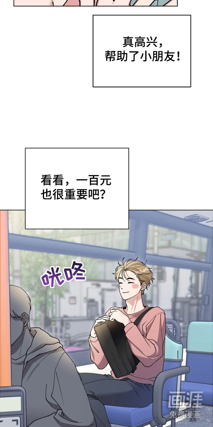 第1话16