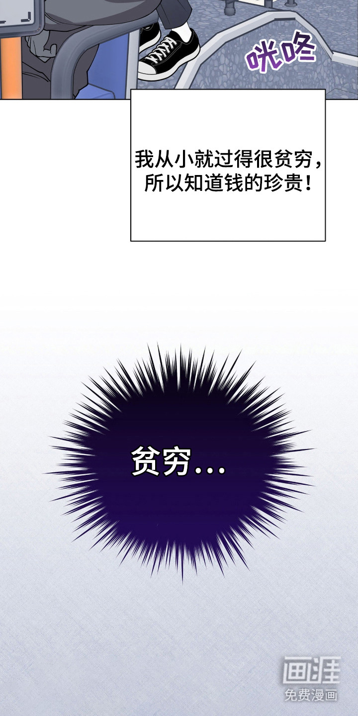 第1话17