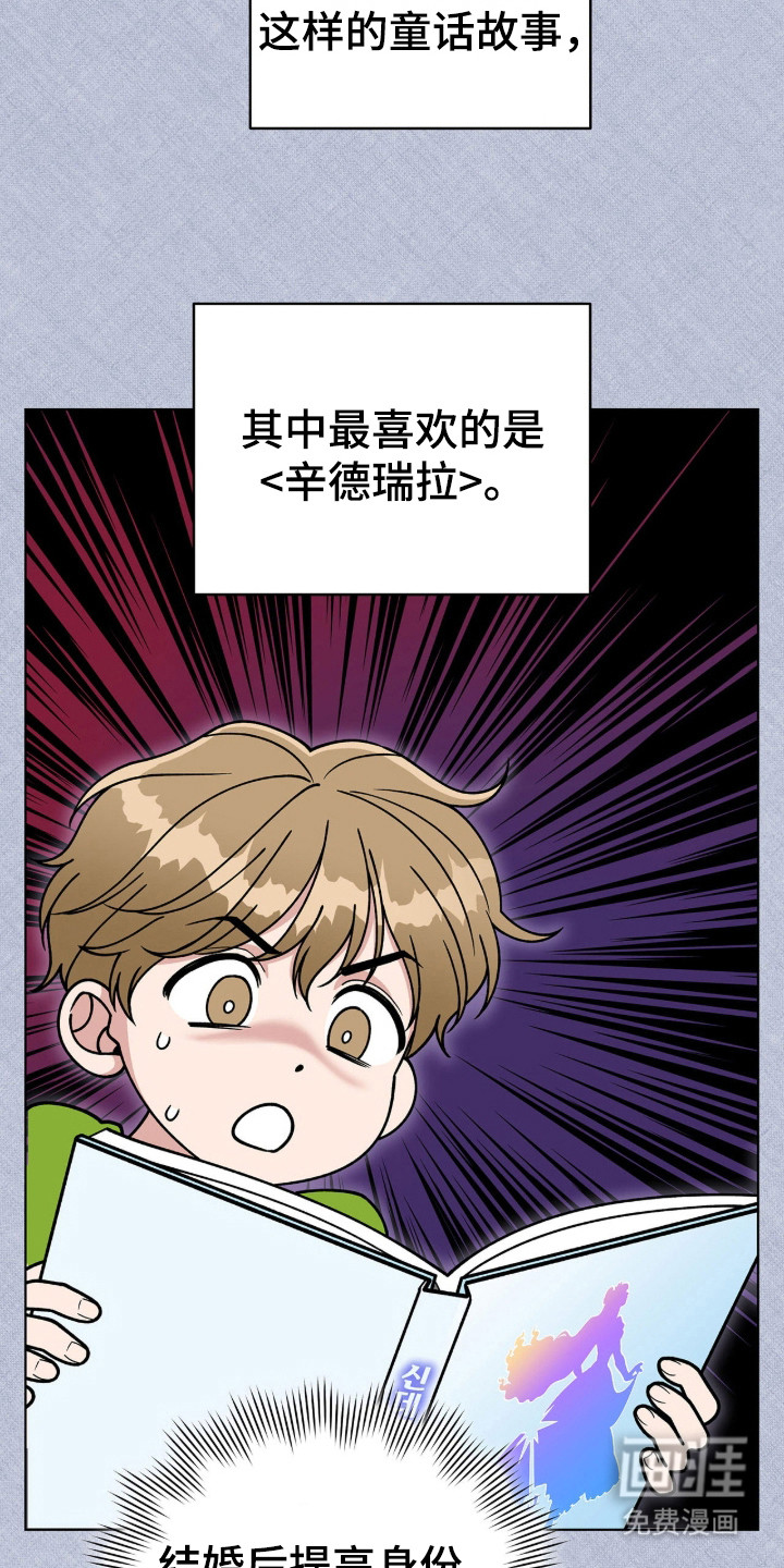第1话20