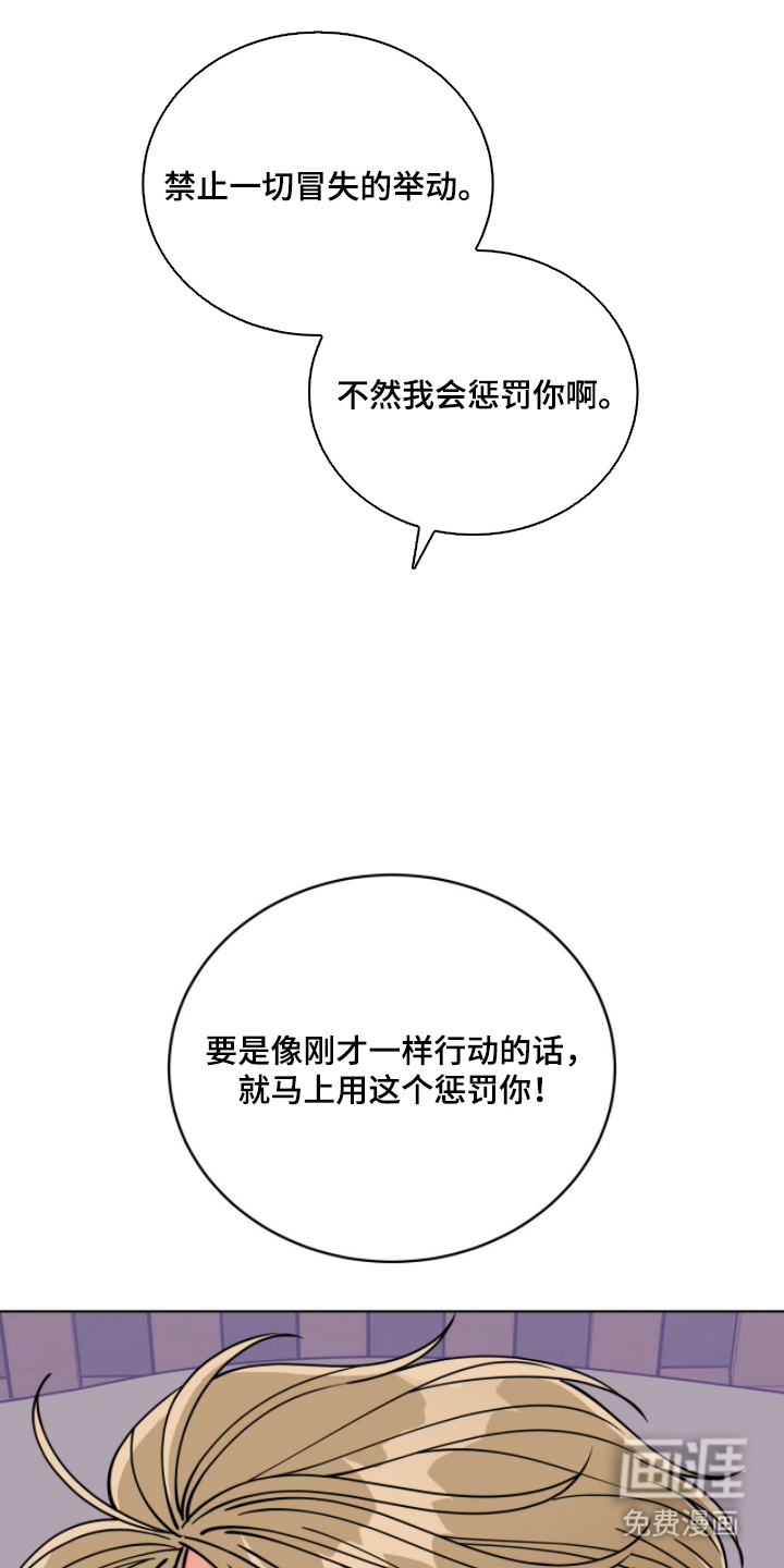 第12话13