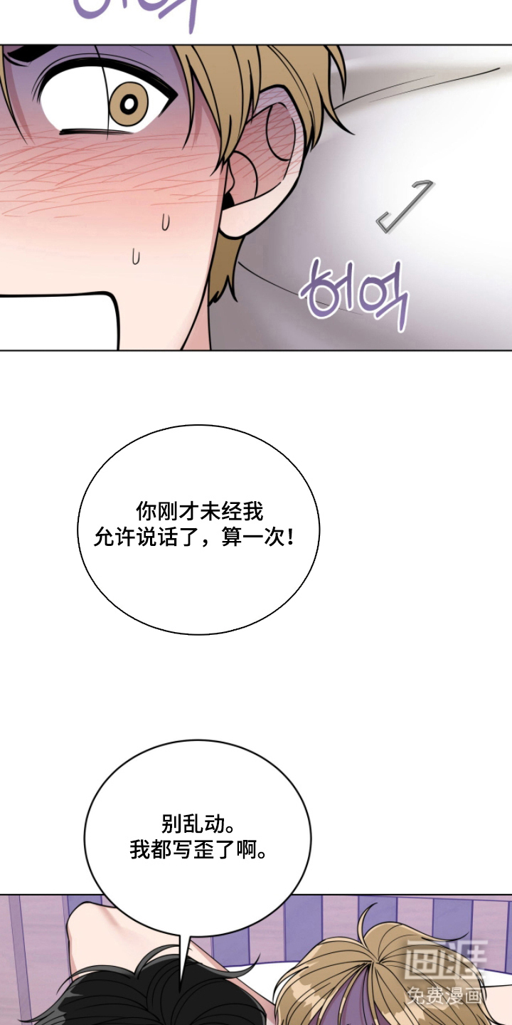 第12话16
