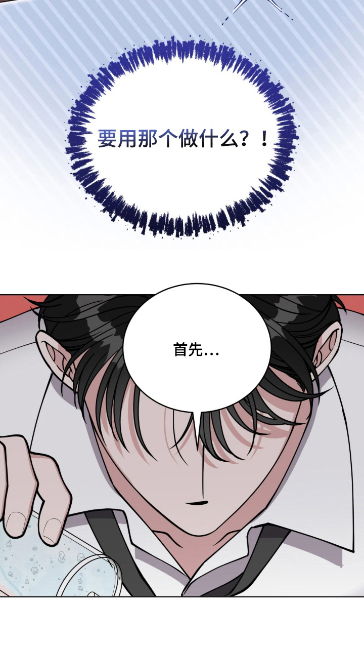 第12话3