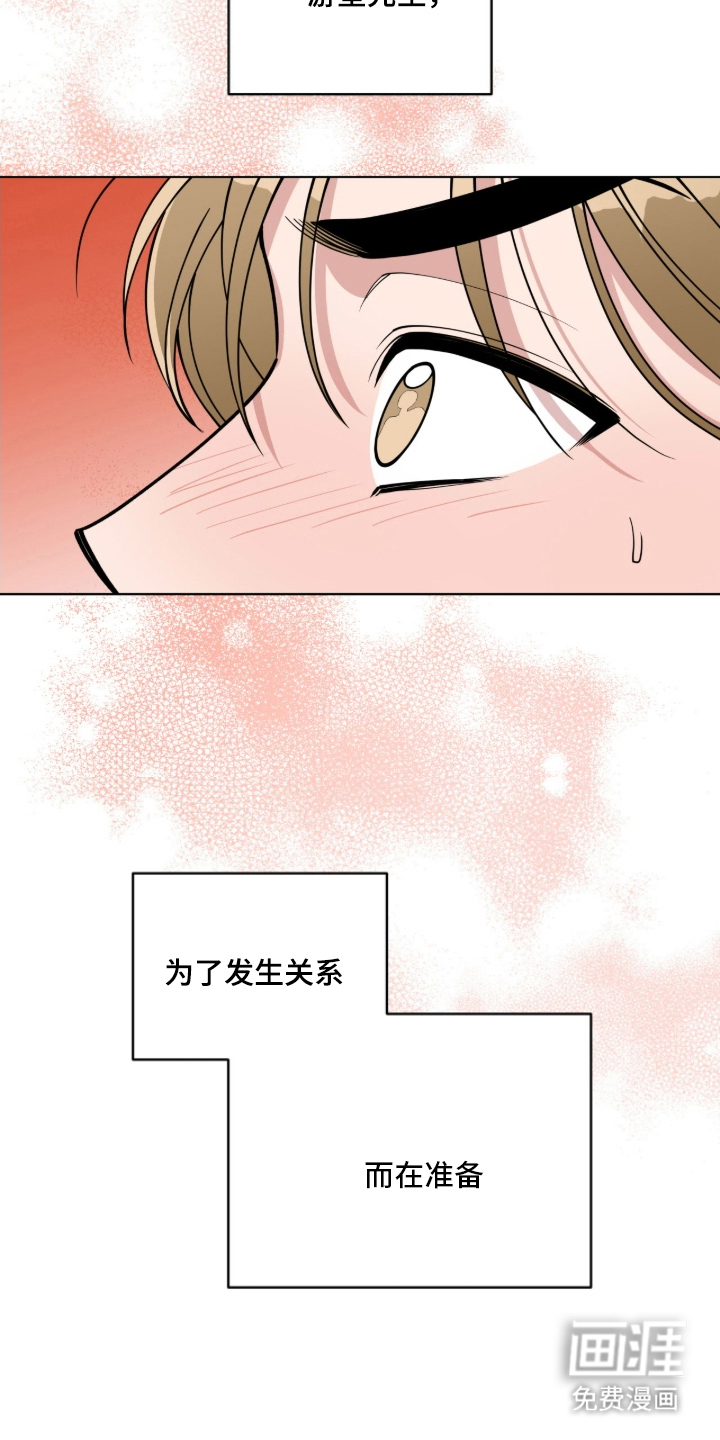 第12话6