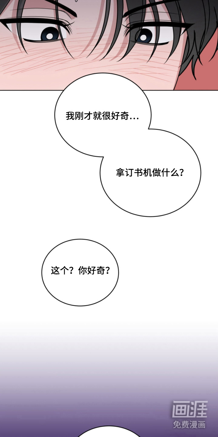 第12话9