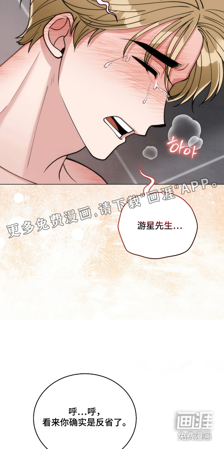 第11话1