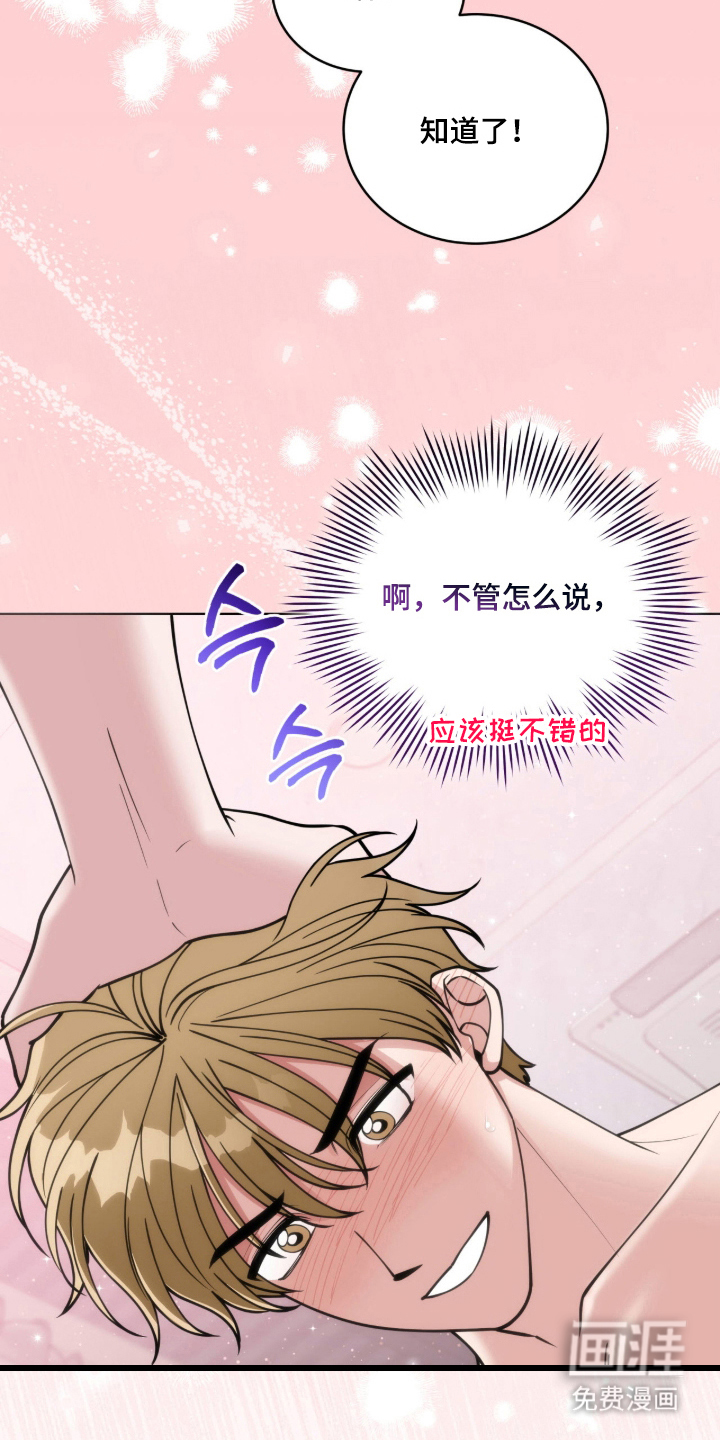 第11话12