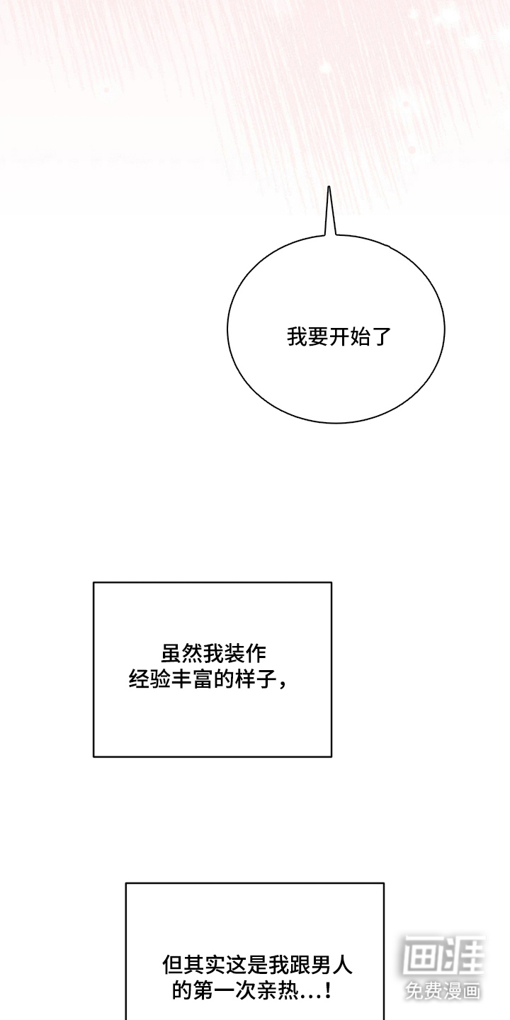 第11话13
