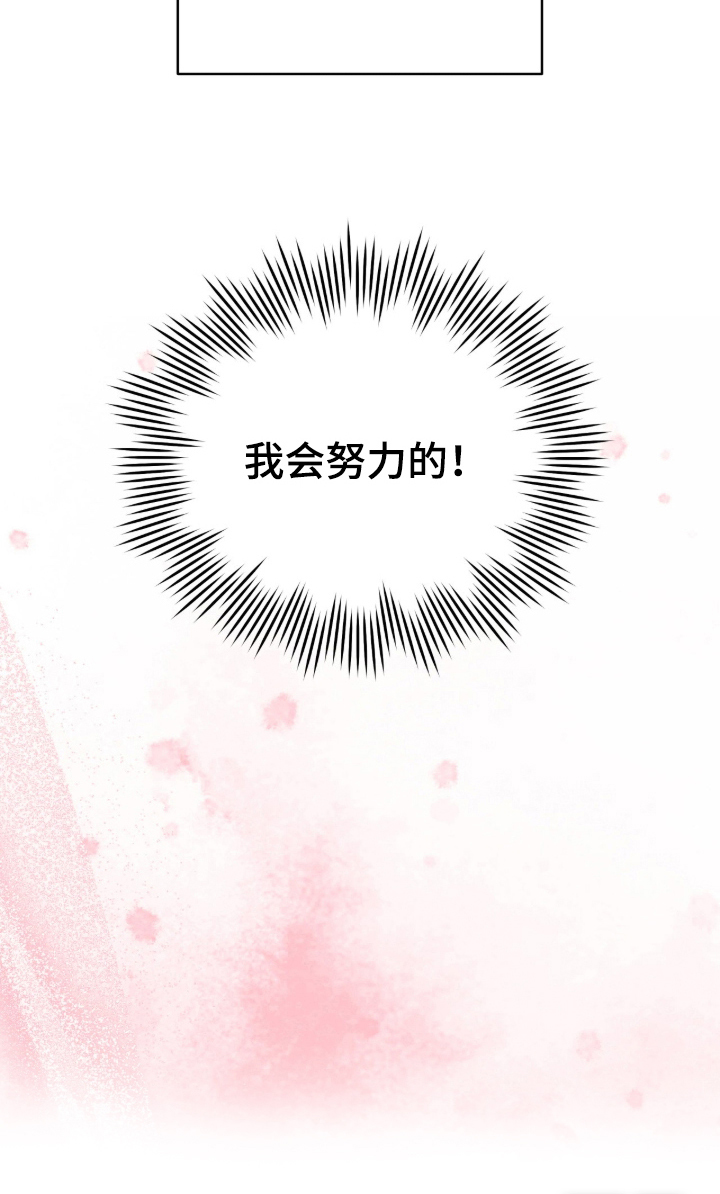 第11话14