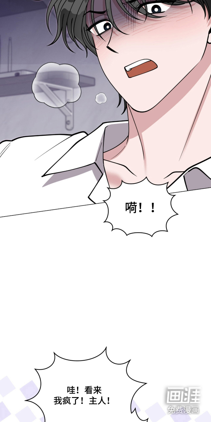 第11话16