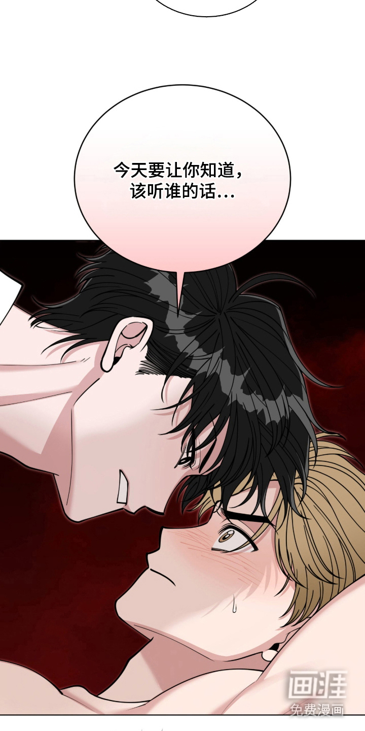 第11话19