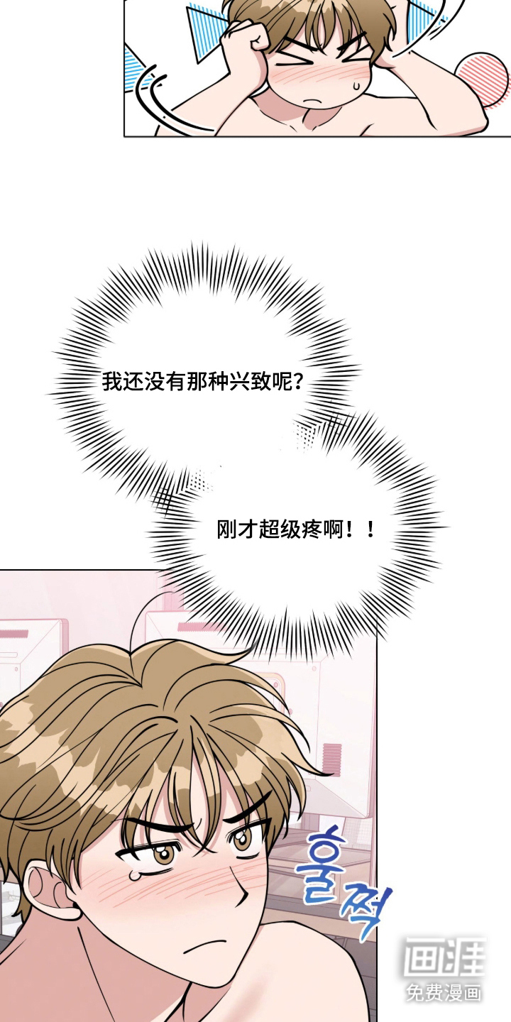第11话8