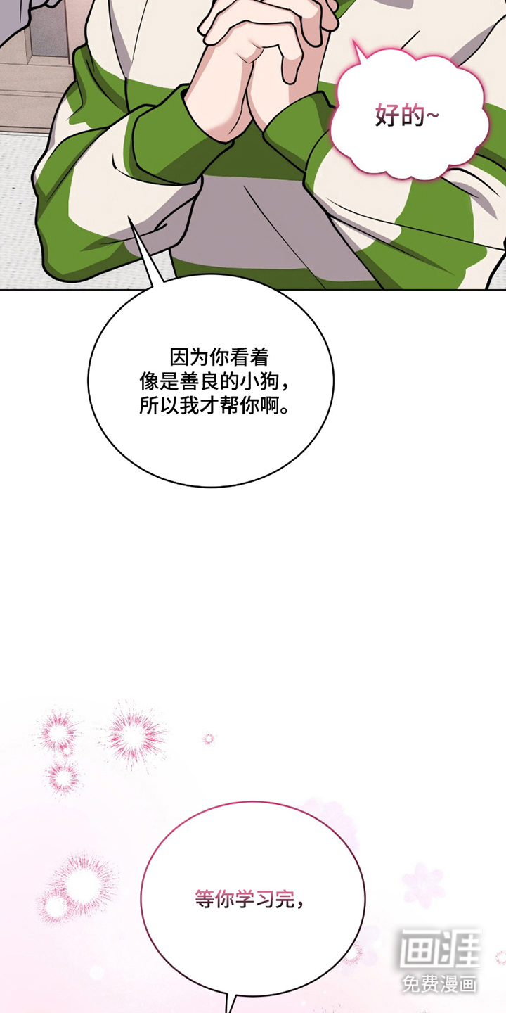 第10话10