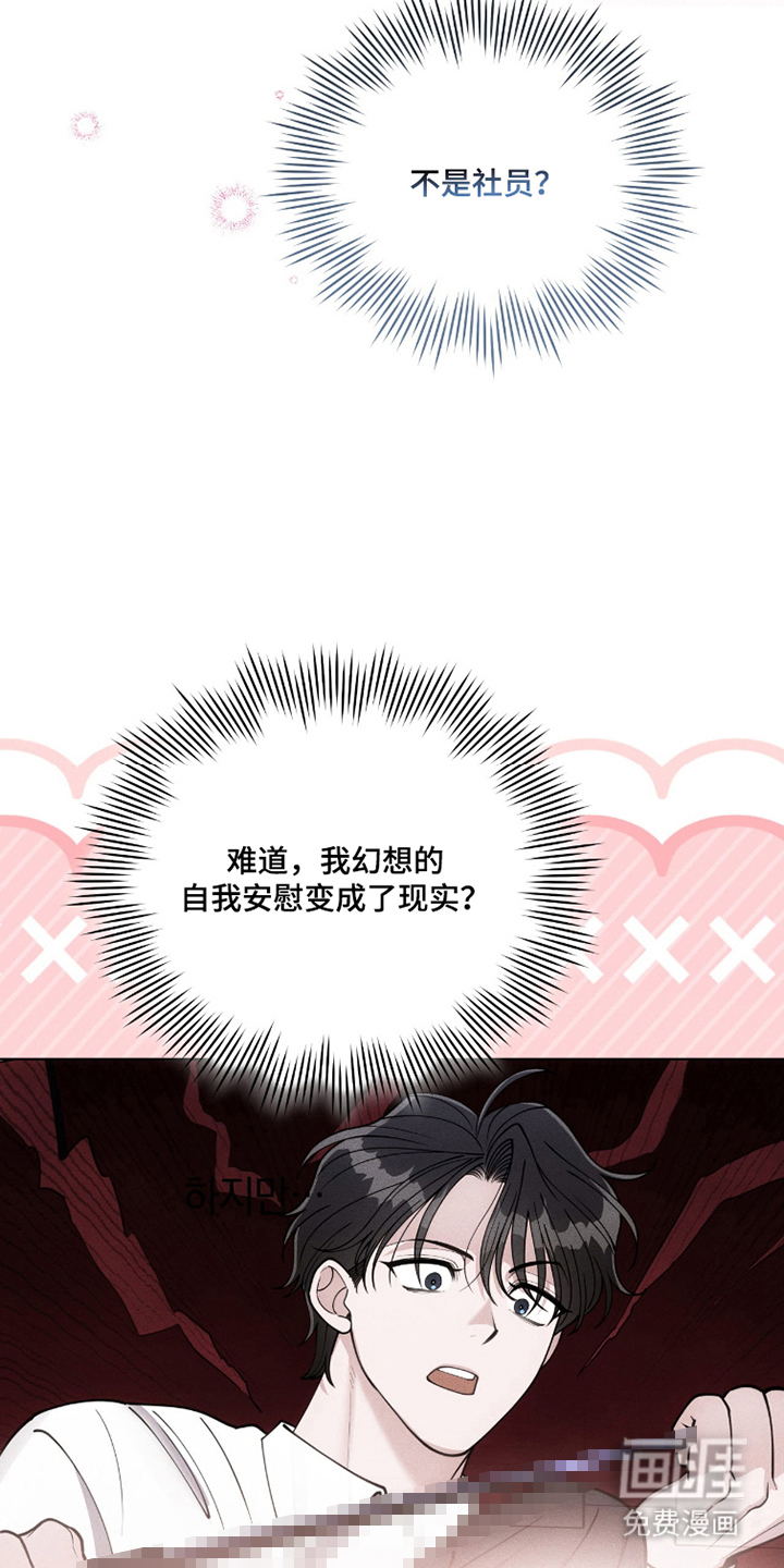 第10话12