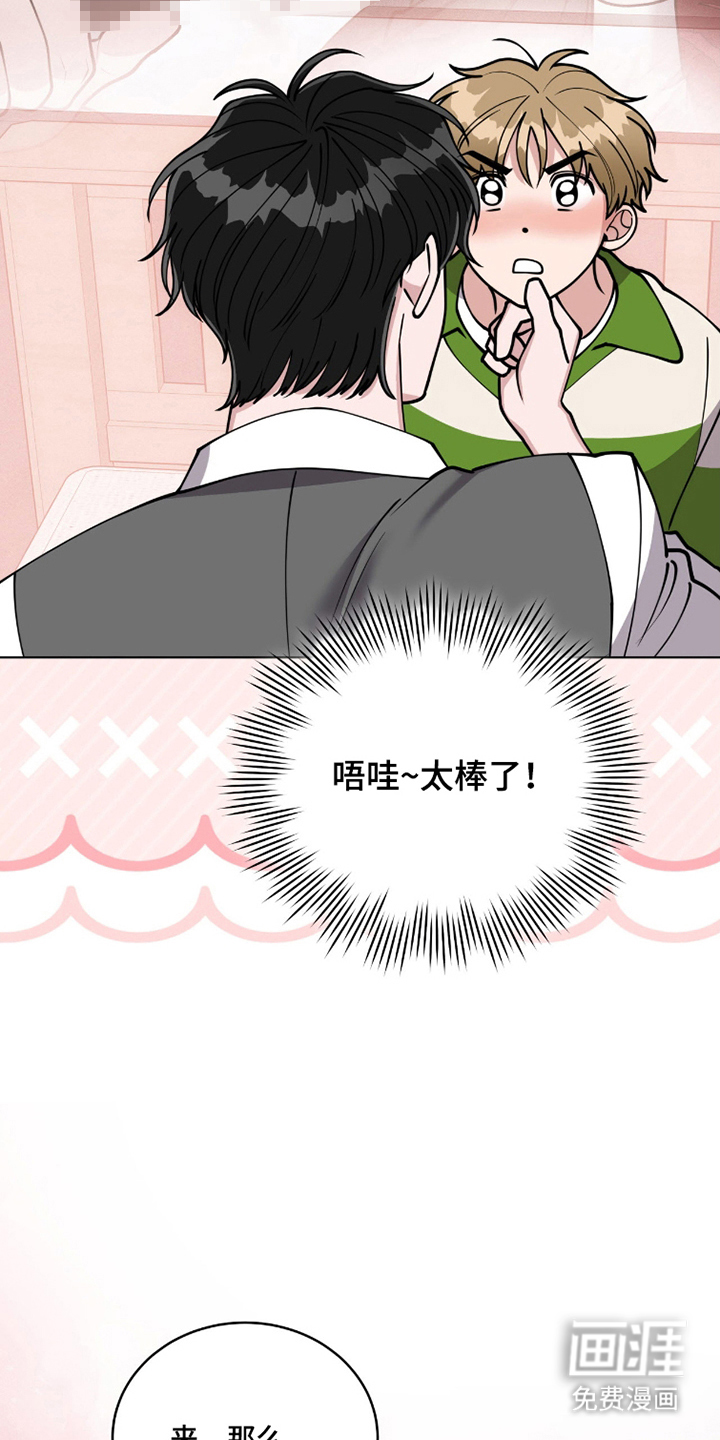 第10话13