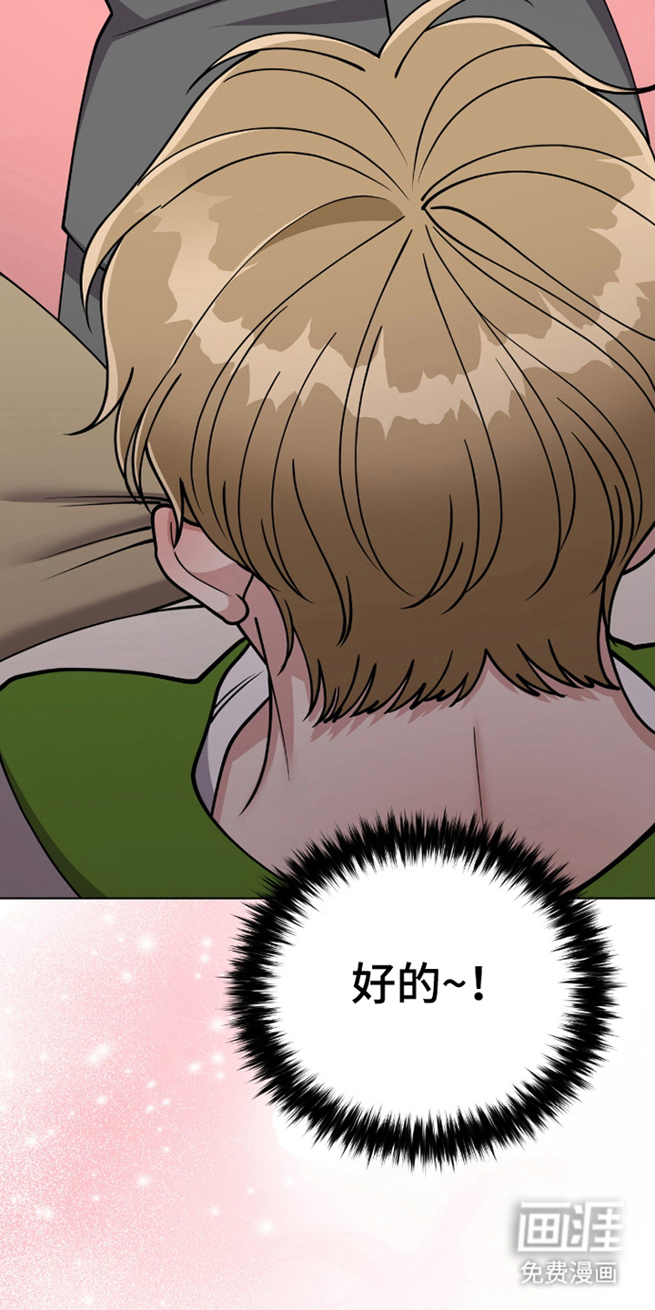 第10话15