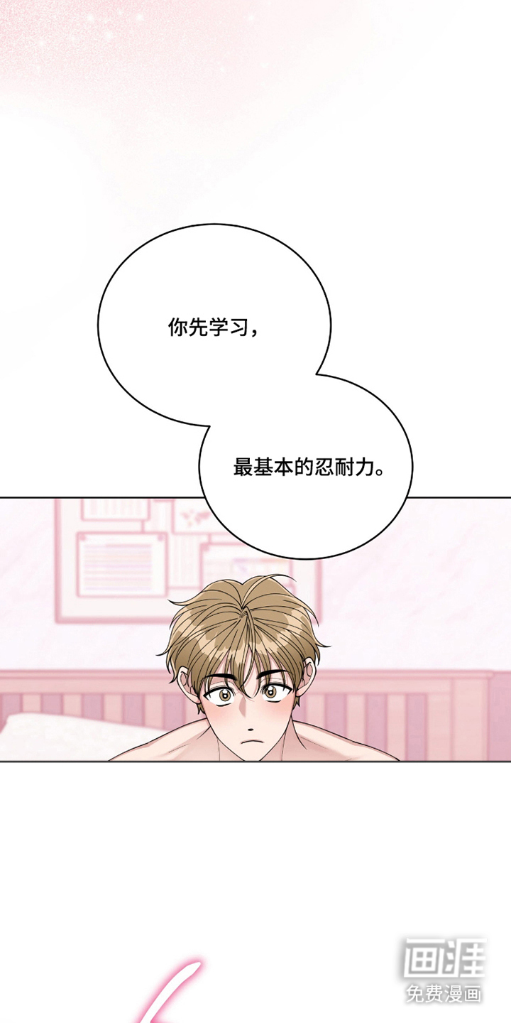 第10话16