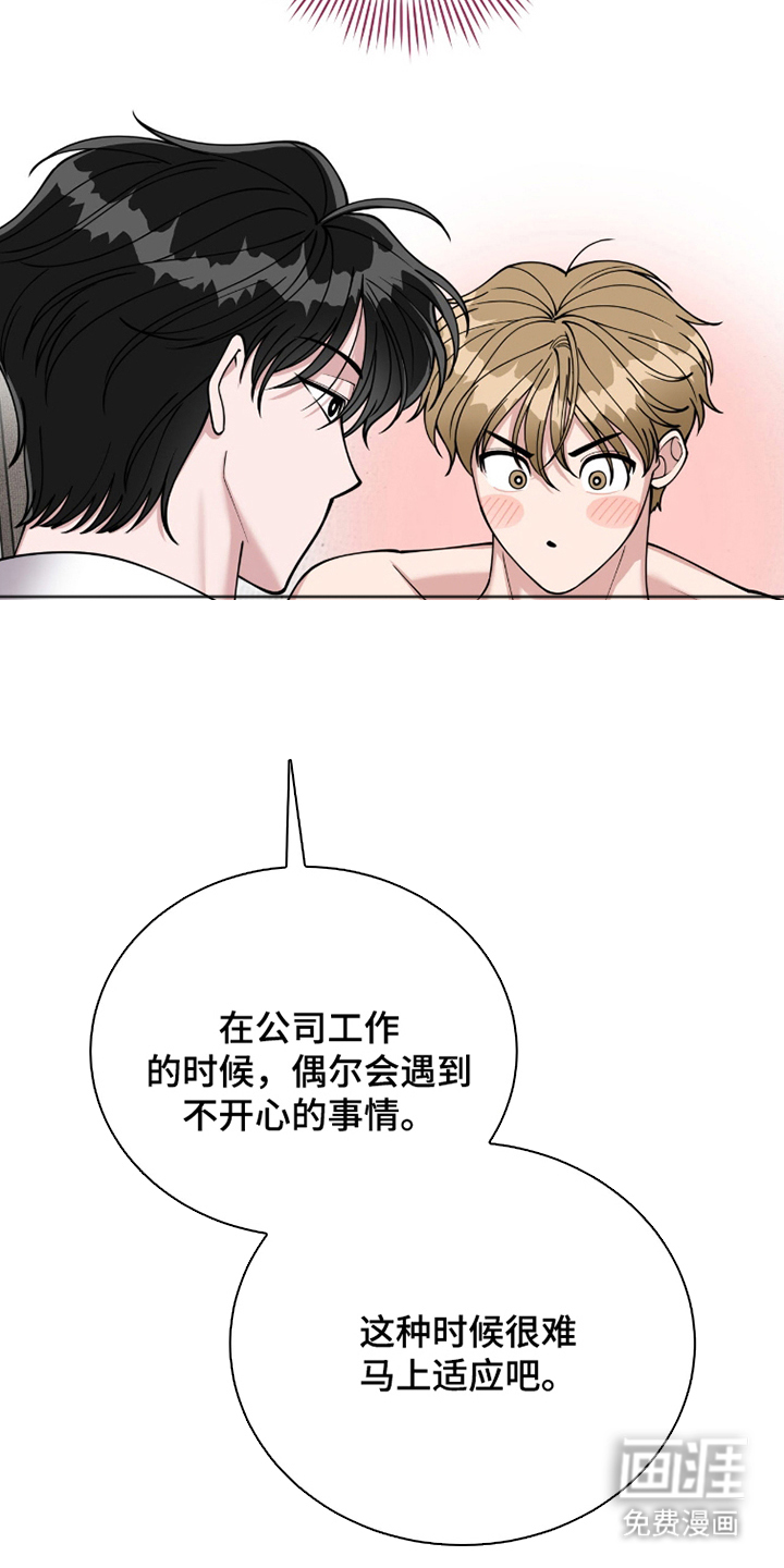 第10话18