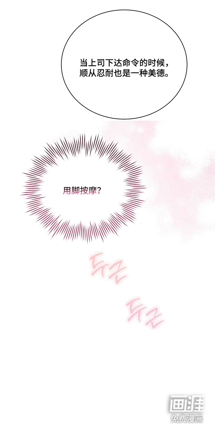 第10话20