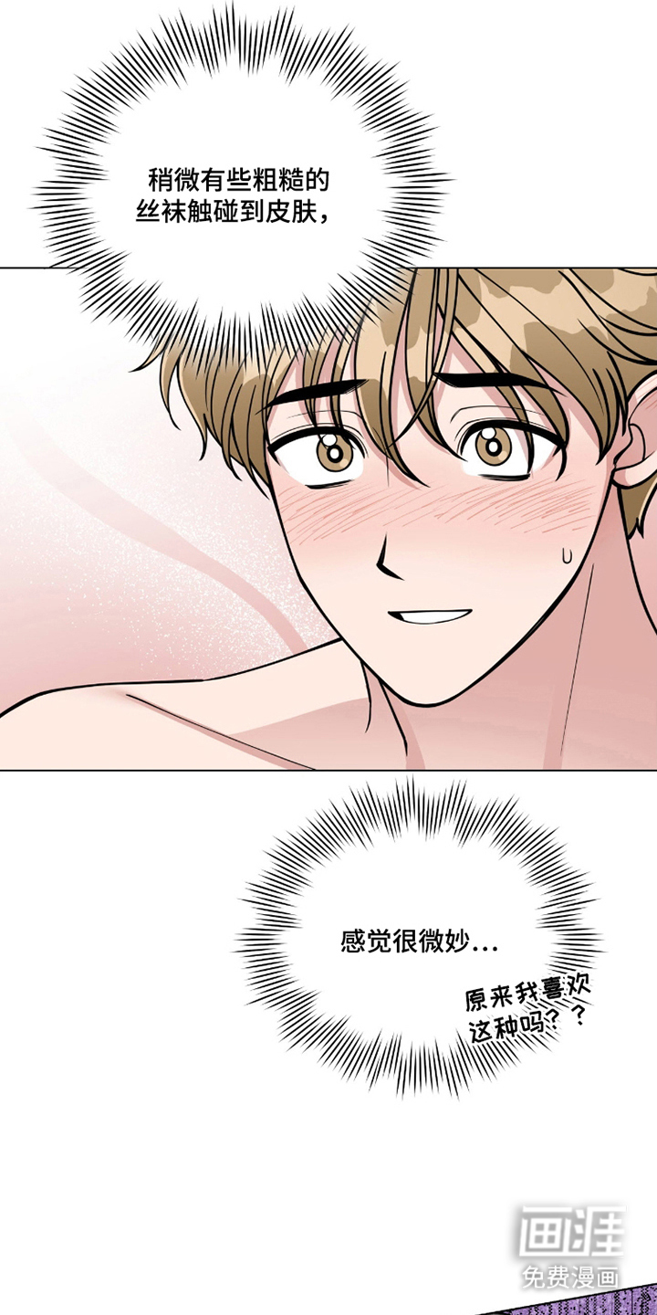第10话21