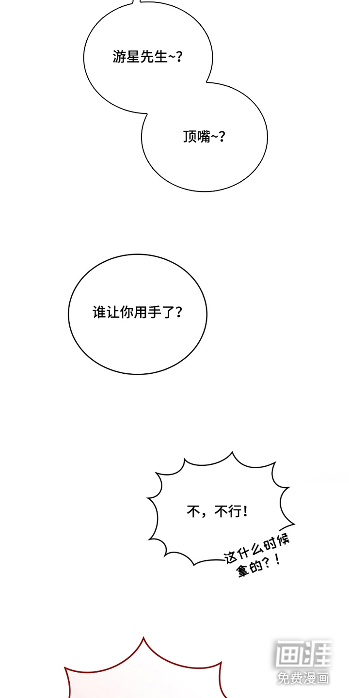 第10话24