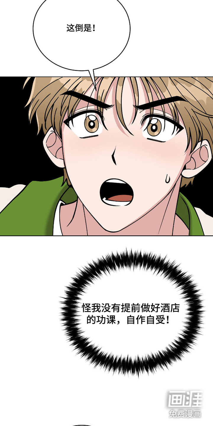 第10话3