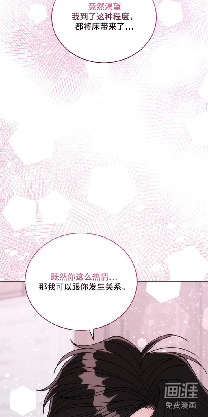 第10话5