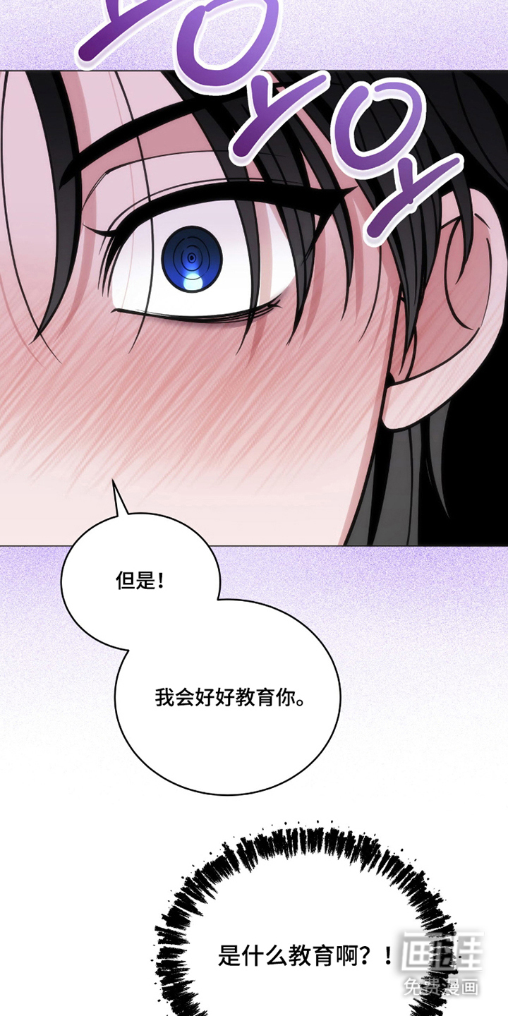 第10话7