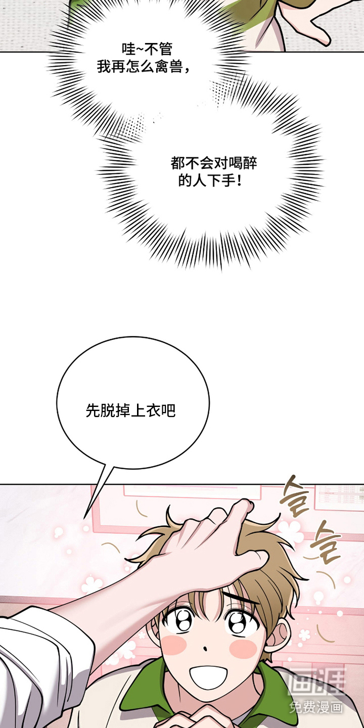 第10话9