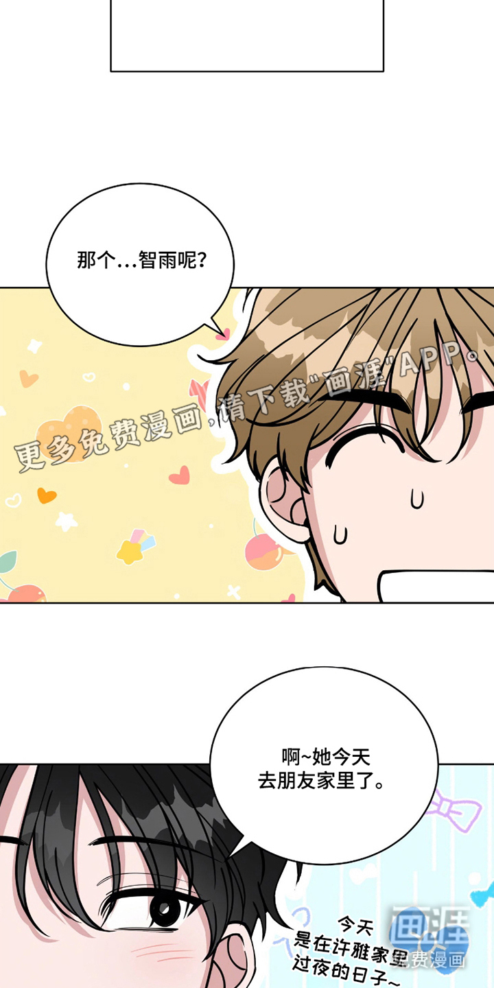 第9话1