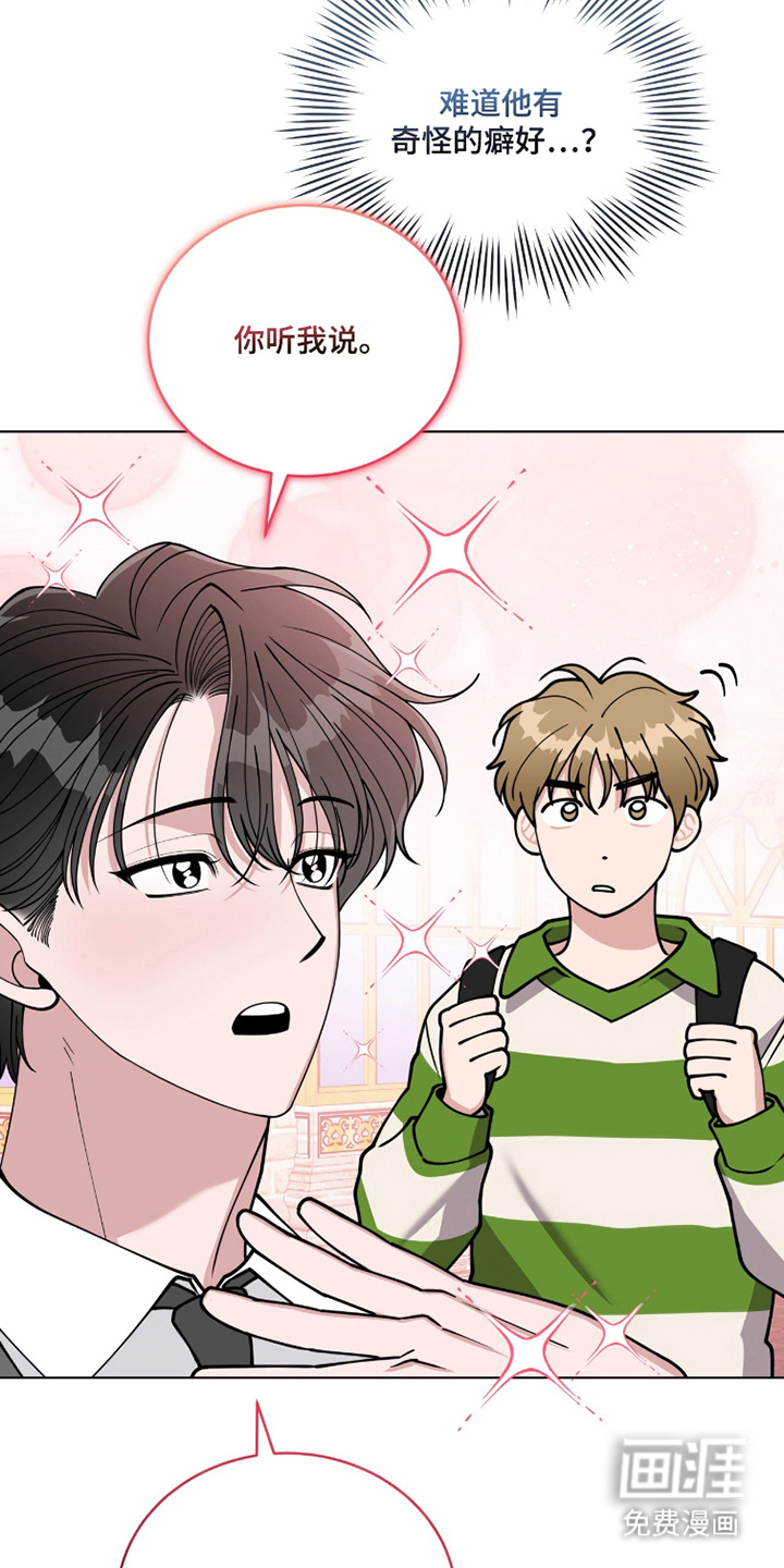 第9话10