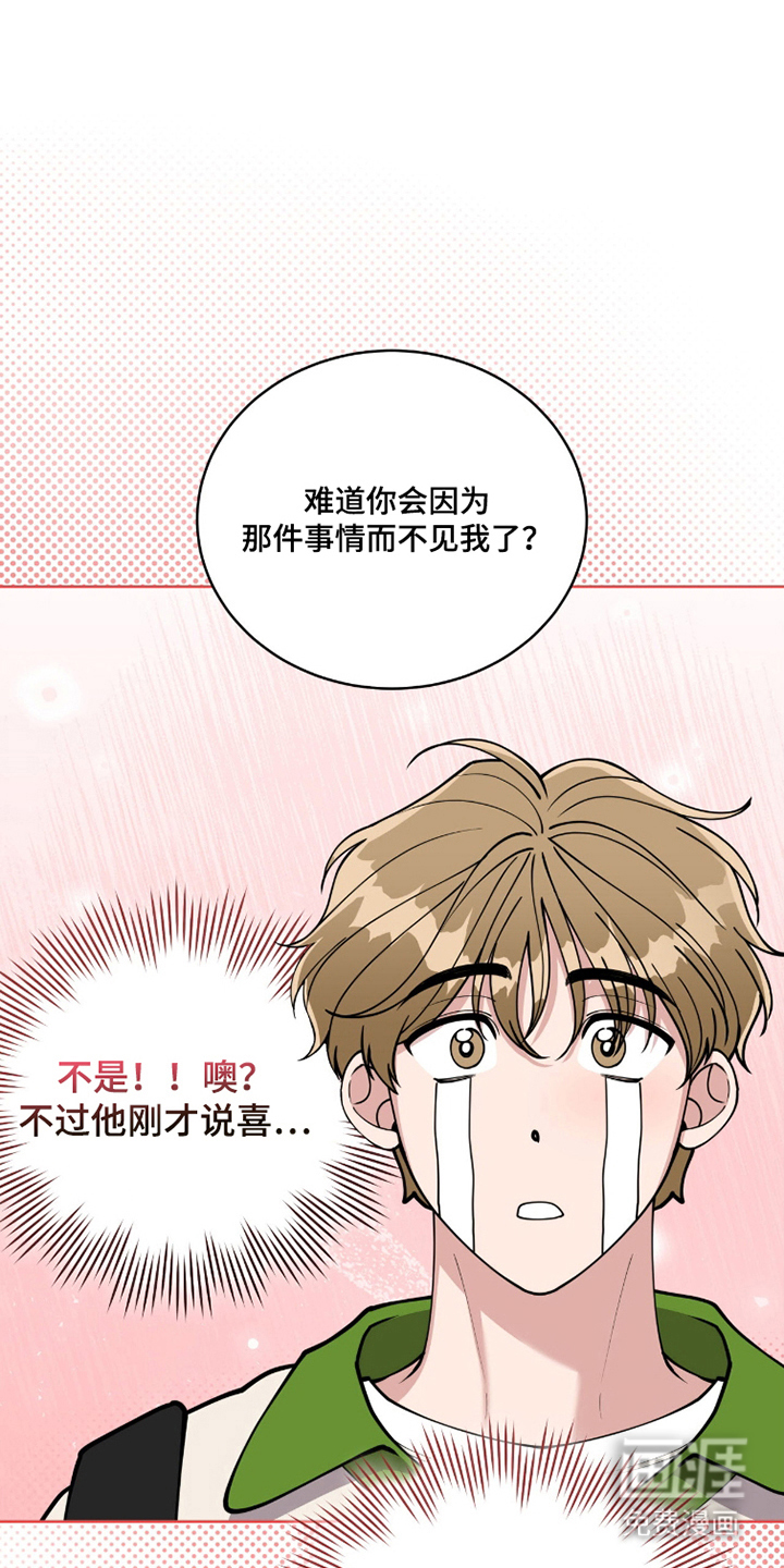 第9话13