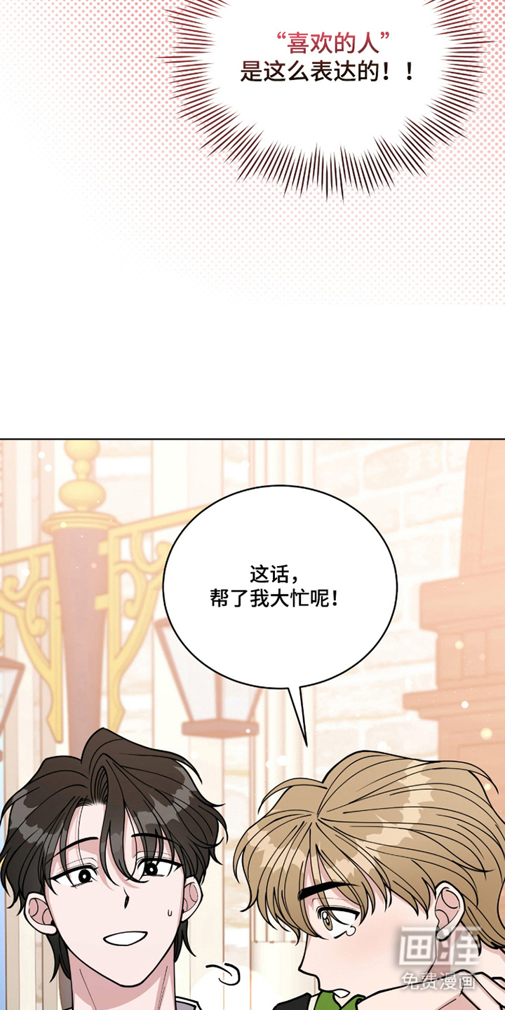 第9话14