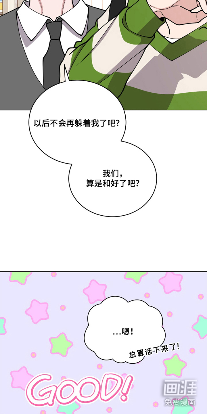 第9话15