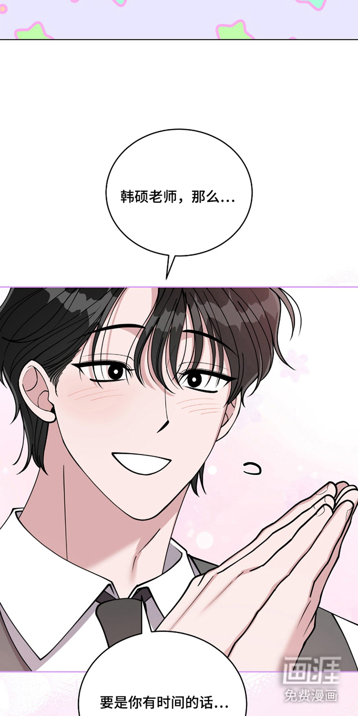 第9话16