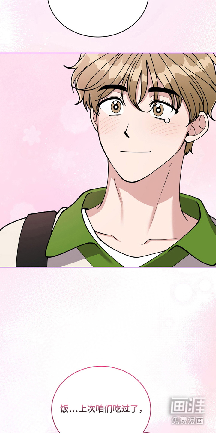 第9话17