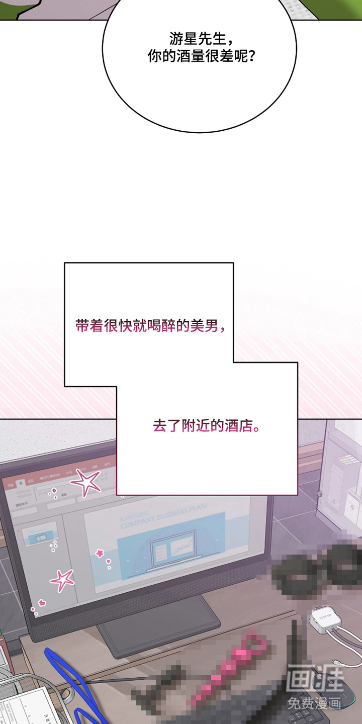 第9话21