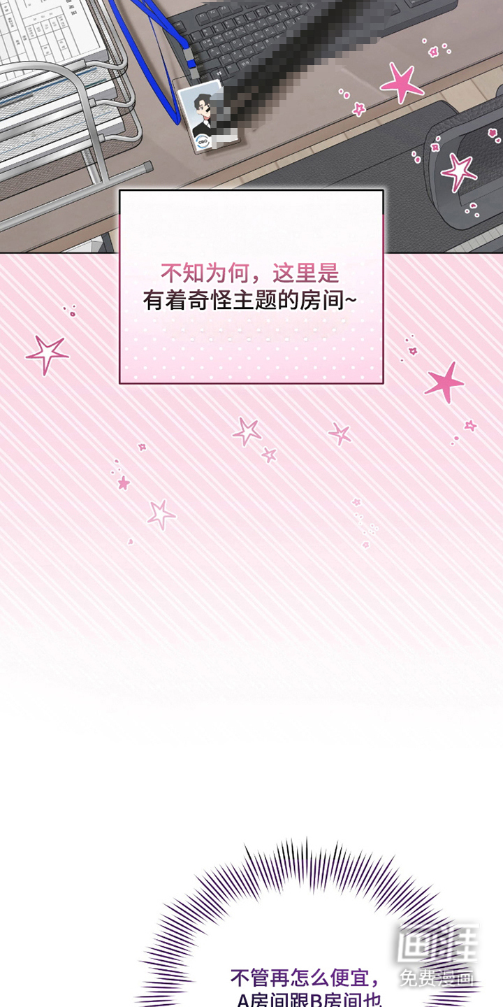 第9话22