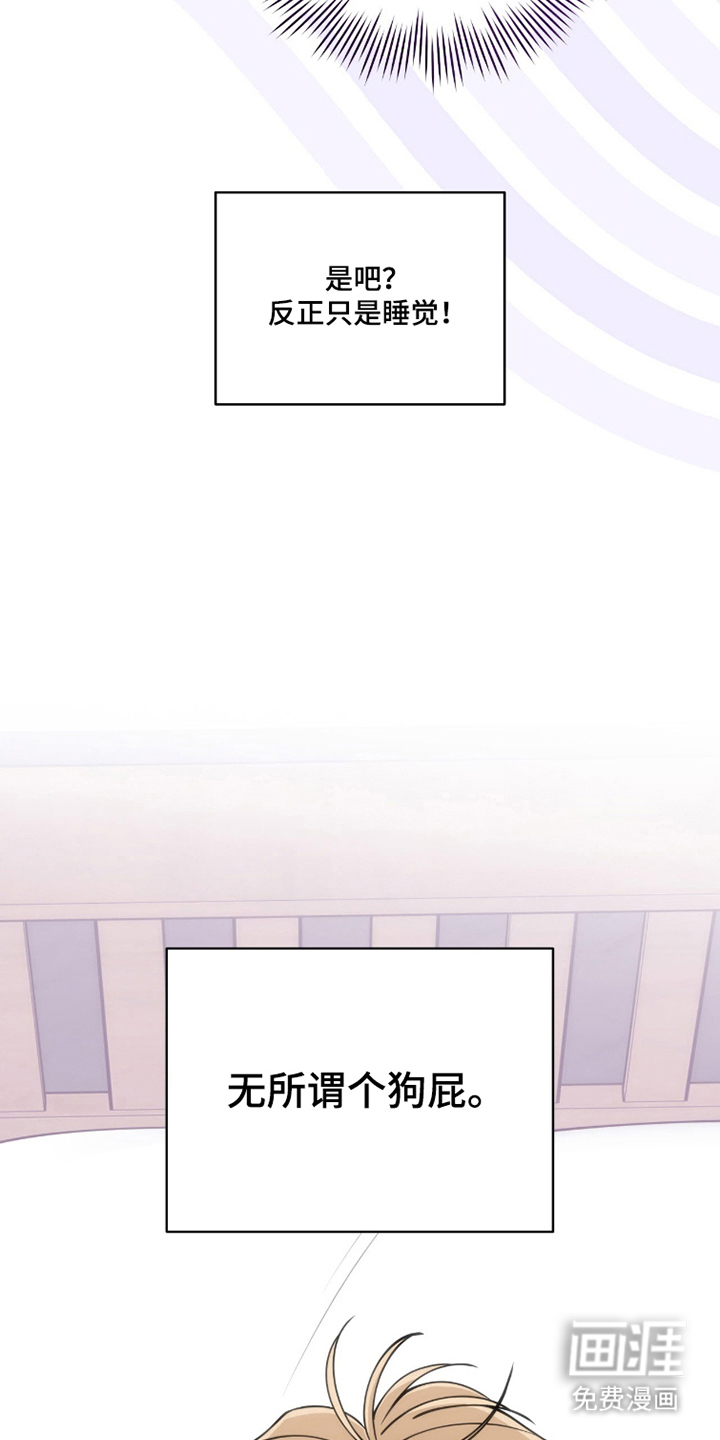 第9话24