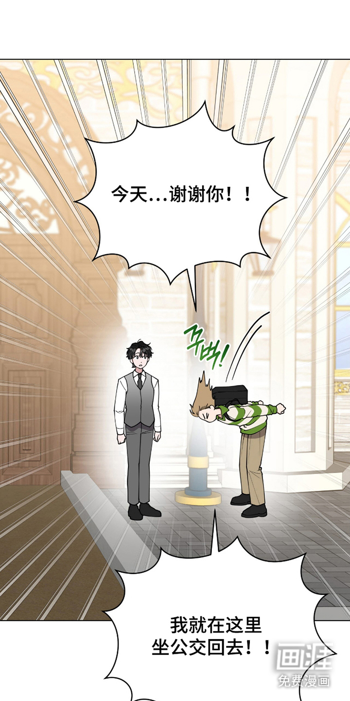 第9话3