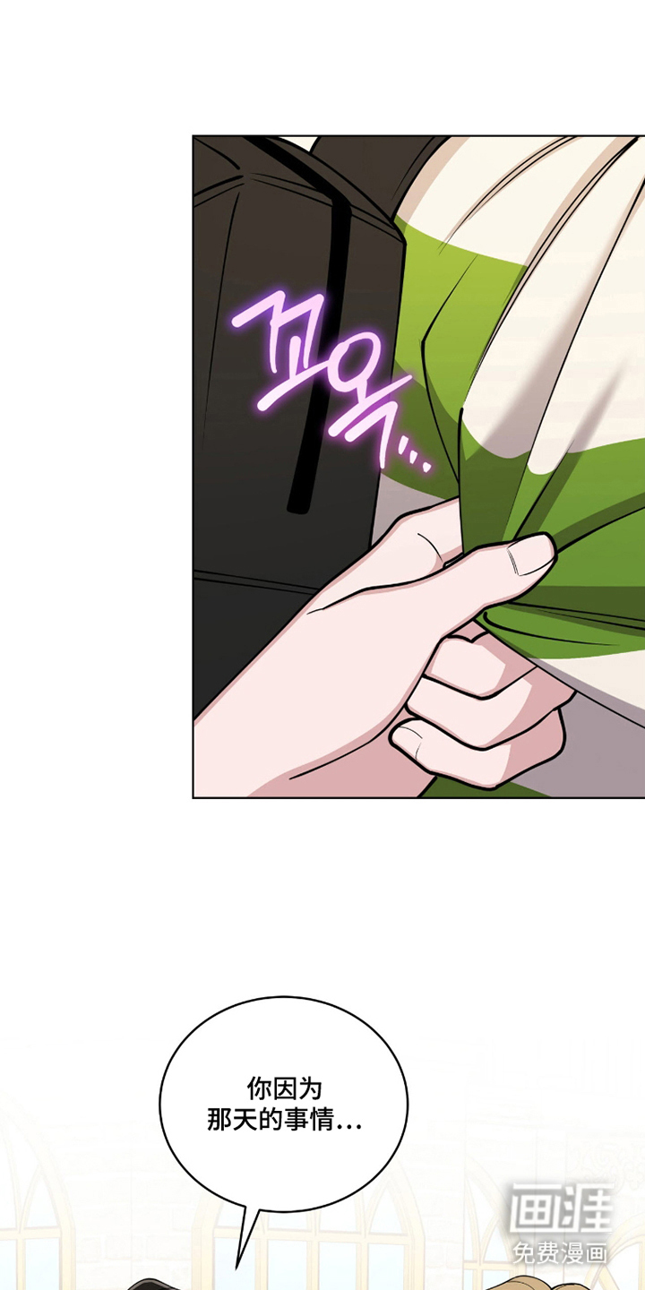 第9话5
