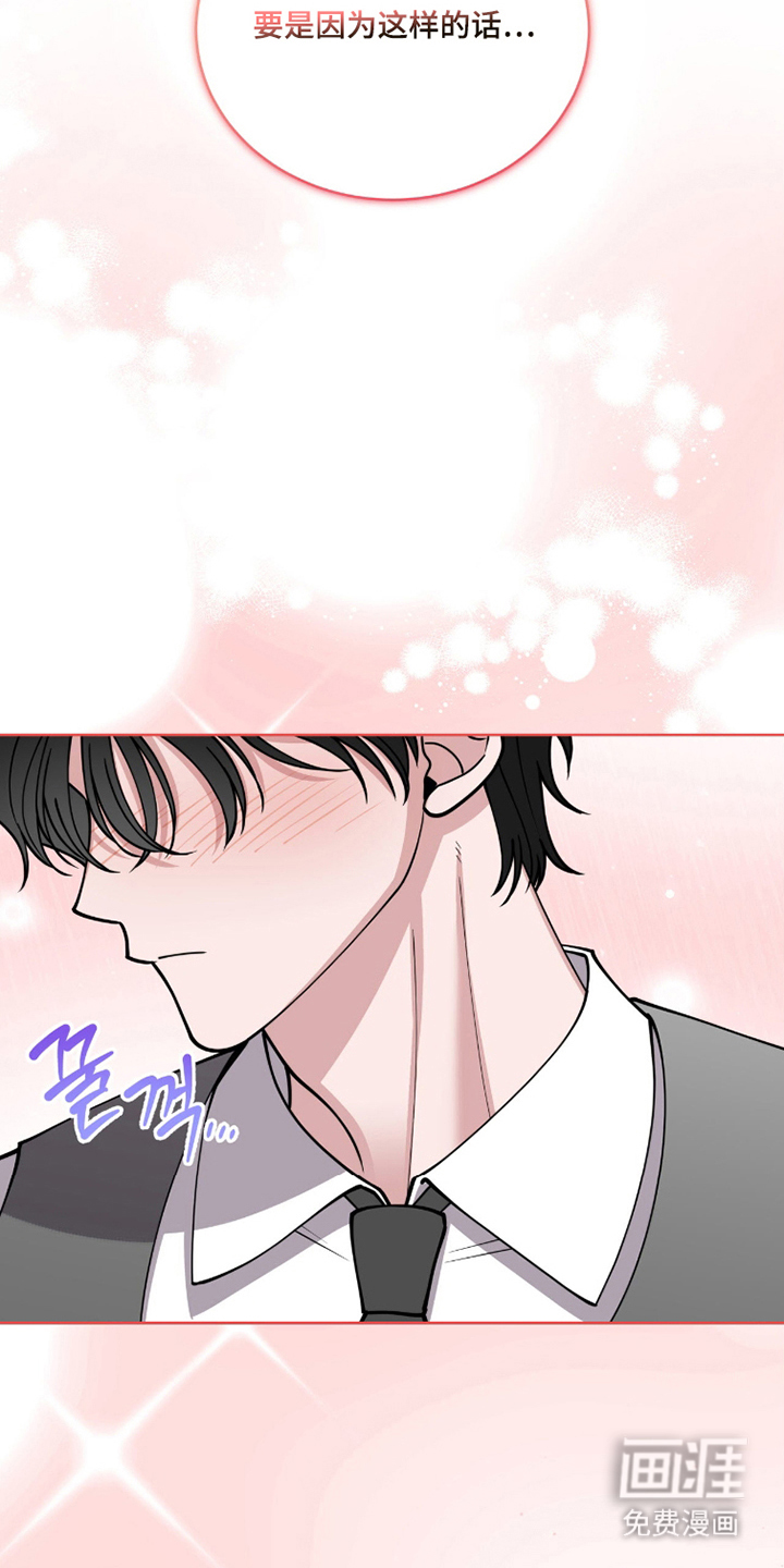 第9话7