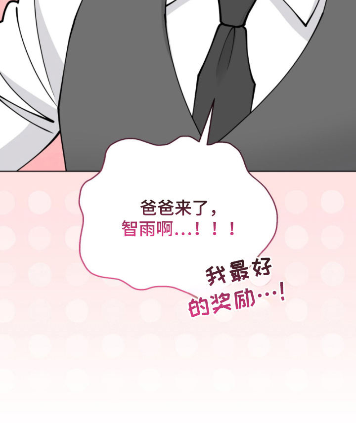 第8话12
