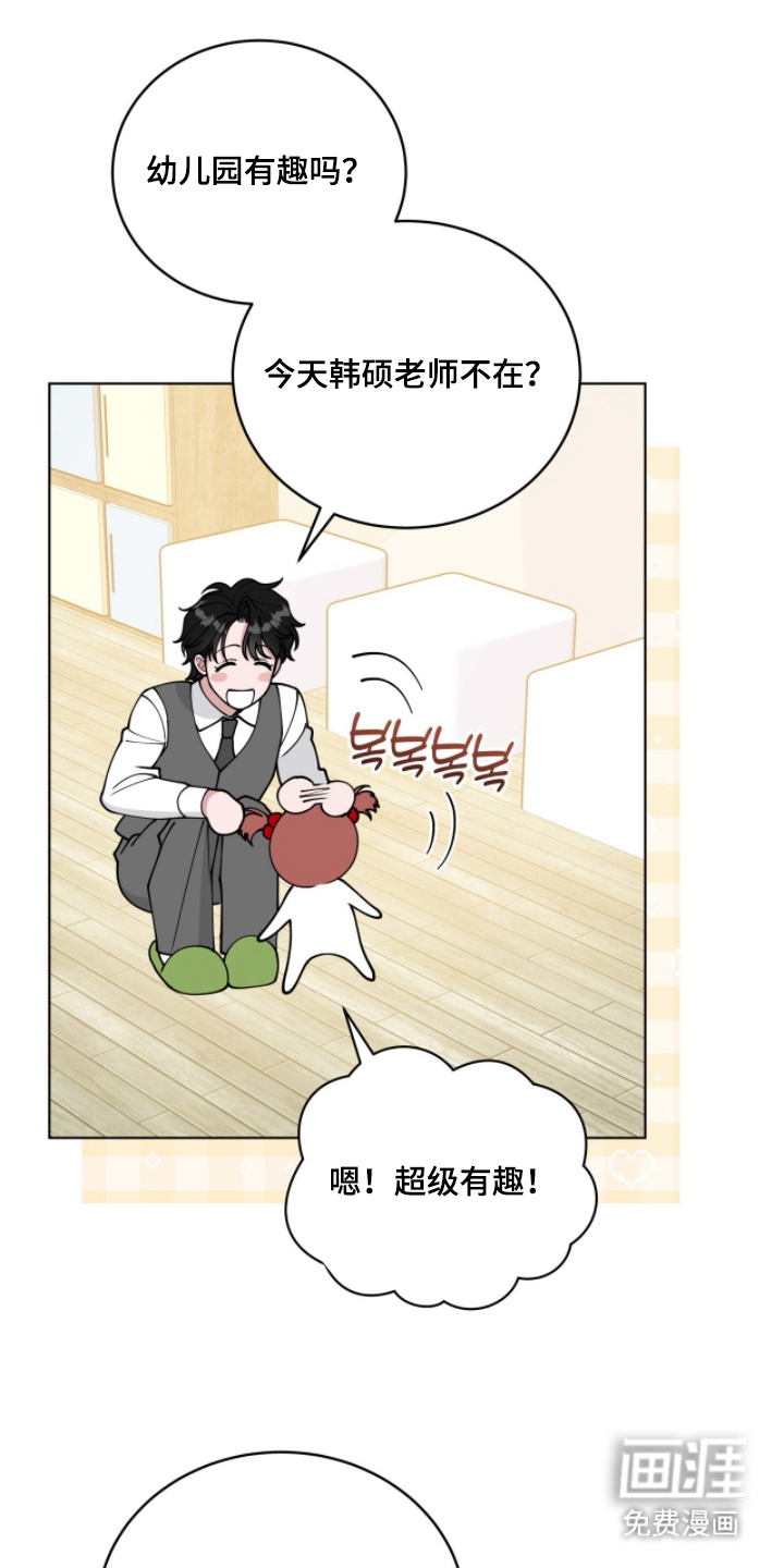 第8话13