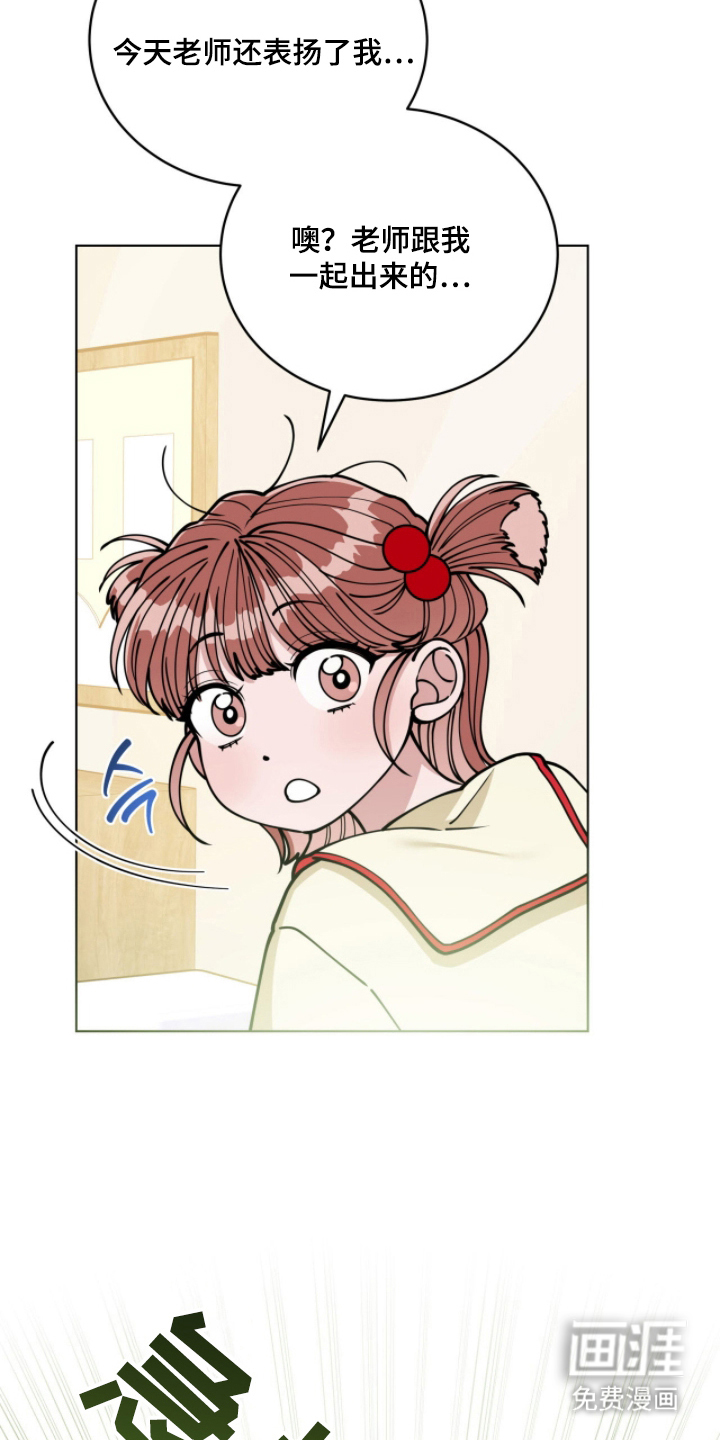 第8话14