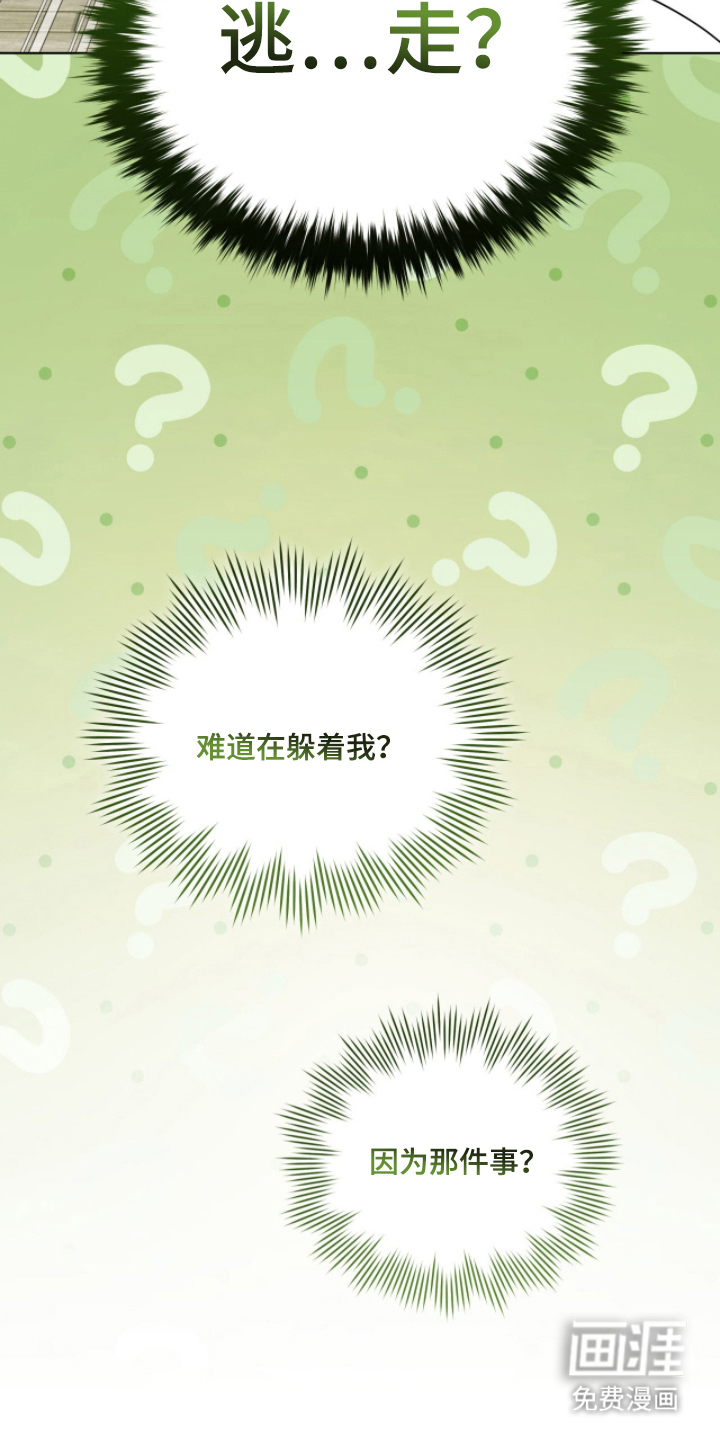 第8话16
