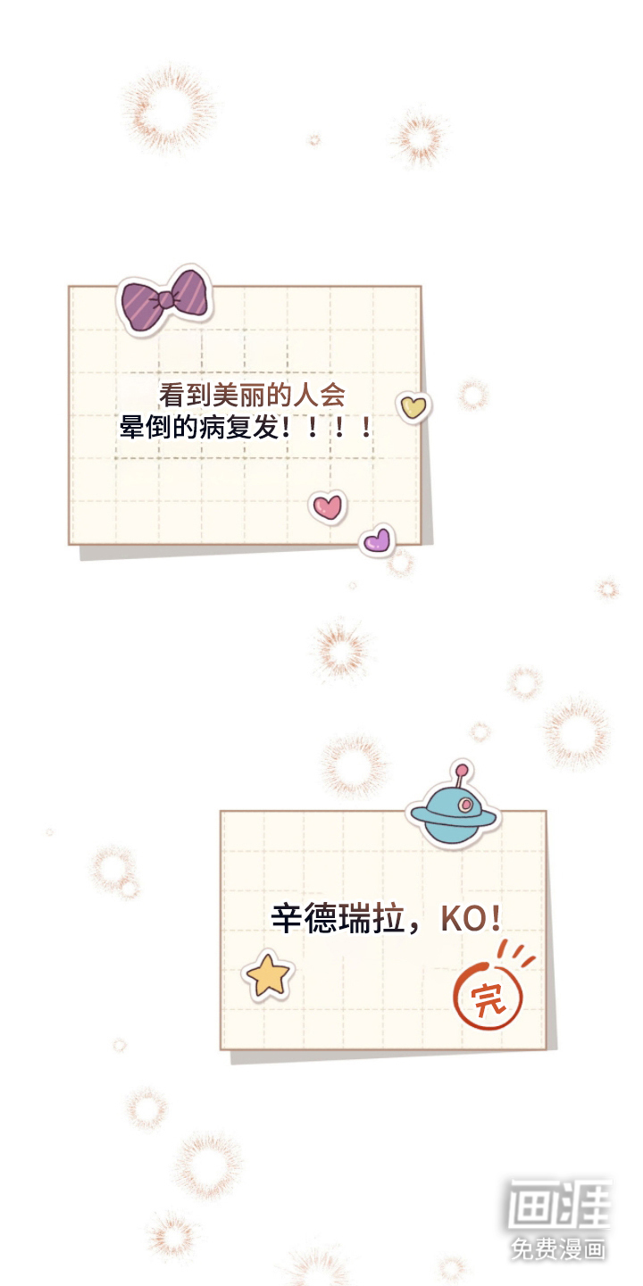 第8话23