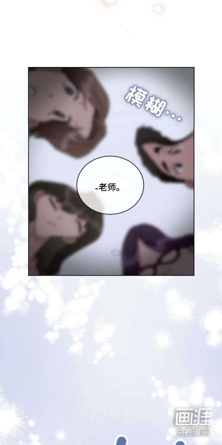 第8话24